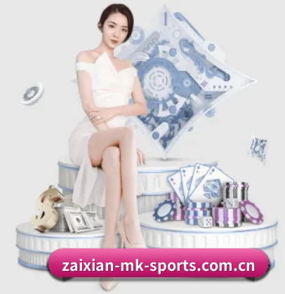 mk体育 APP 界面